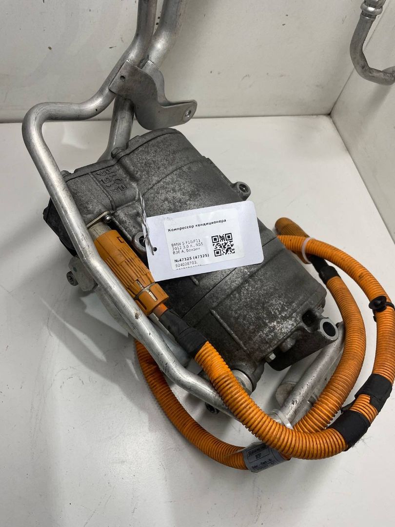 компрессор кондиционера BMW 5 серия F07/F10/F11 2012, 3.0 л., бензин, 924028703, 00023204268, 9240287