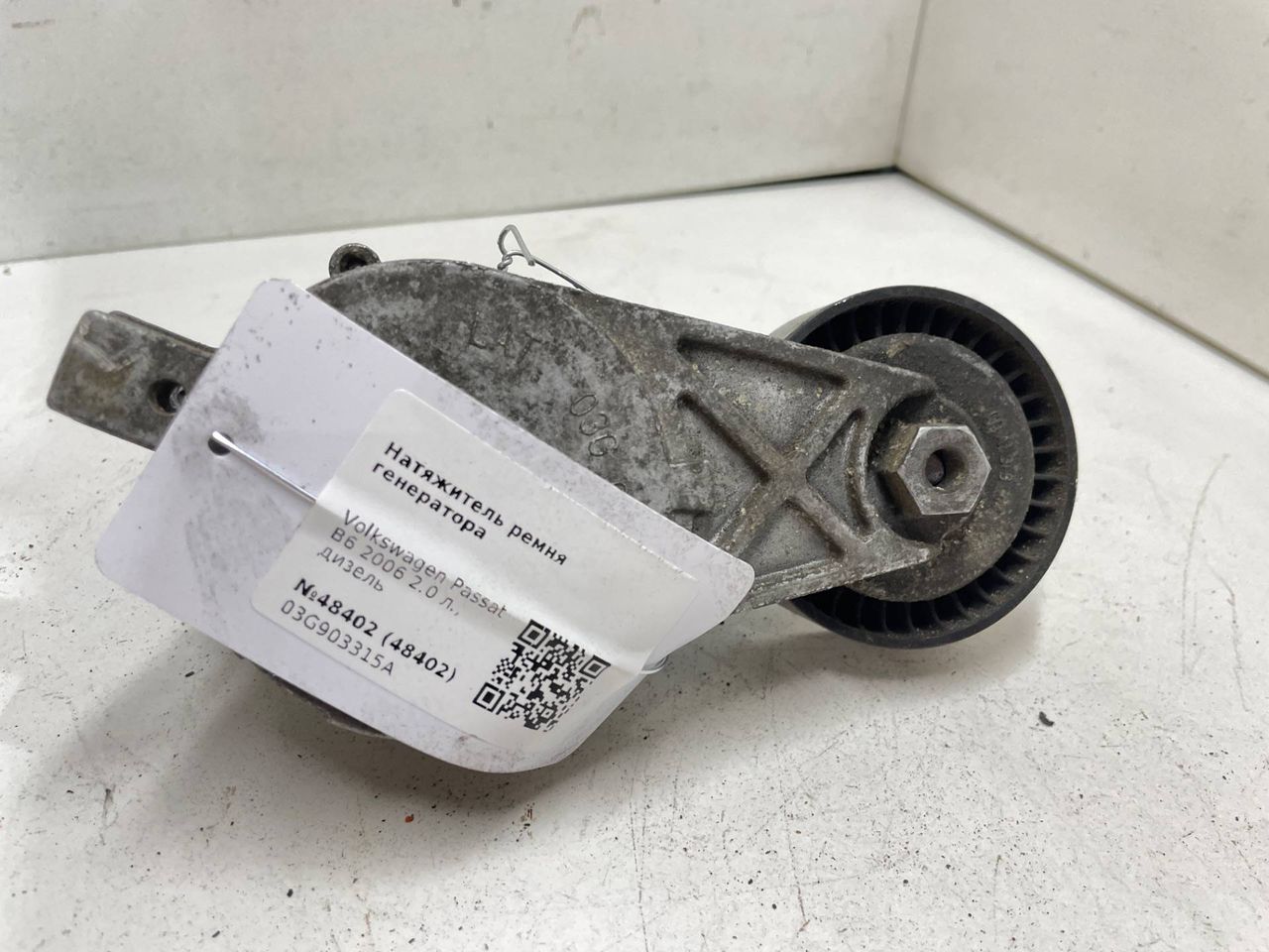 натяжитель Volkswagen Passat B6 2006, 2.0 л., дизель, 03G903315A