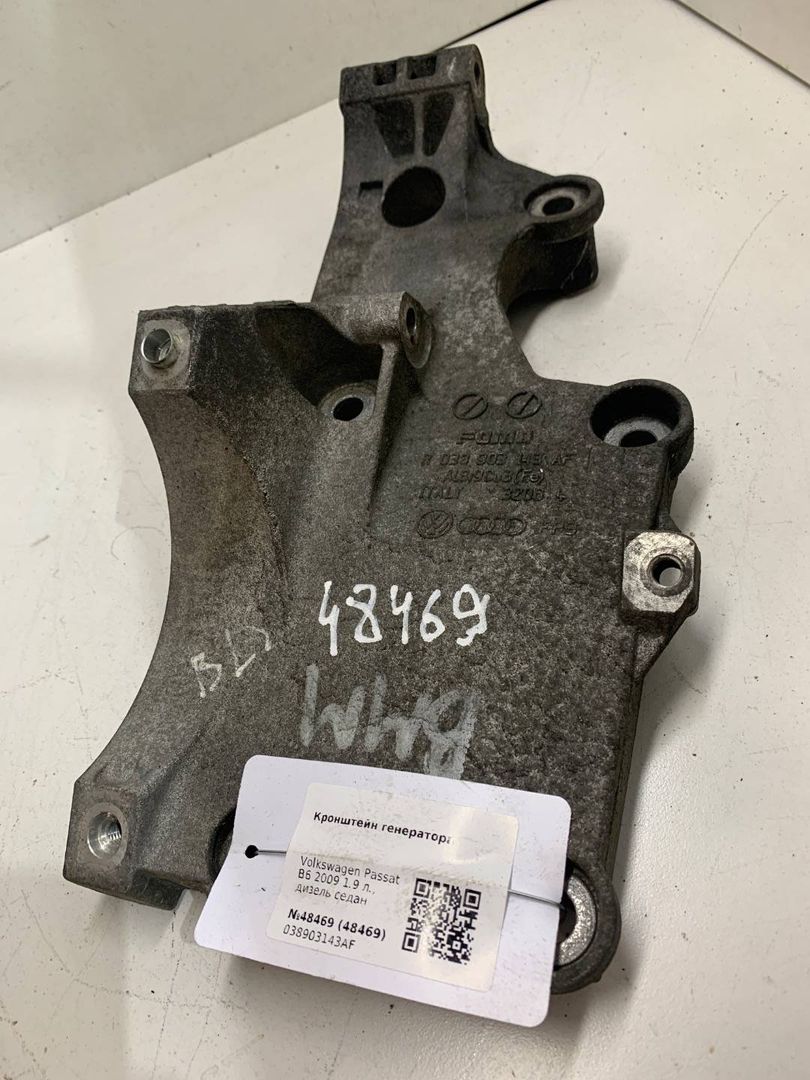 кронштейн генератора Volkswagen Passat B6 2009, 1.9 л., дизель, седан, 038903143AF