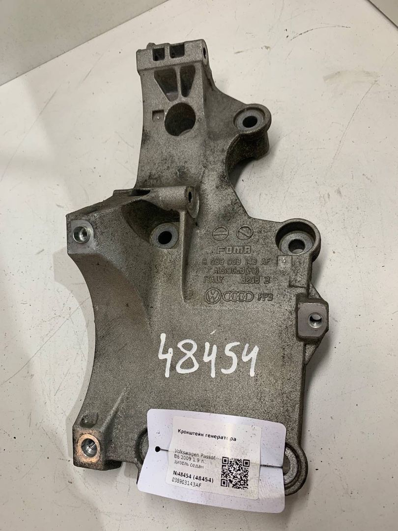 кронштейн генератора Volkswagen Passat B6 2009, 1.9 л., дизель, седан, 038903143AF