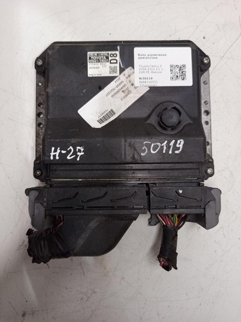 блок управления двигателем Toyota Camry 8 поколение XV50 2013, 3.5 л., 2GR-FE, бензин, 8966128D21, 2754008961