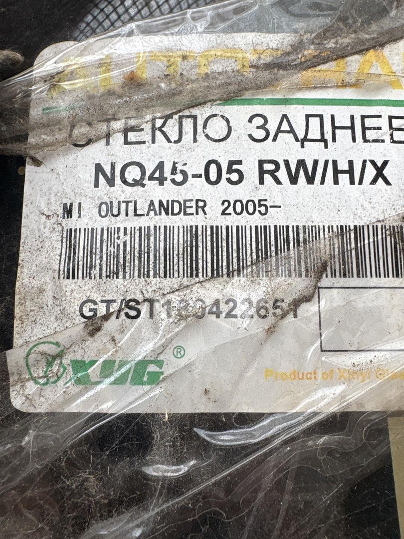 стекло заднее Mitsubishi Outlander 2 поколение 2007, NQ45-05RWHX, NQ45-05RWHX
