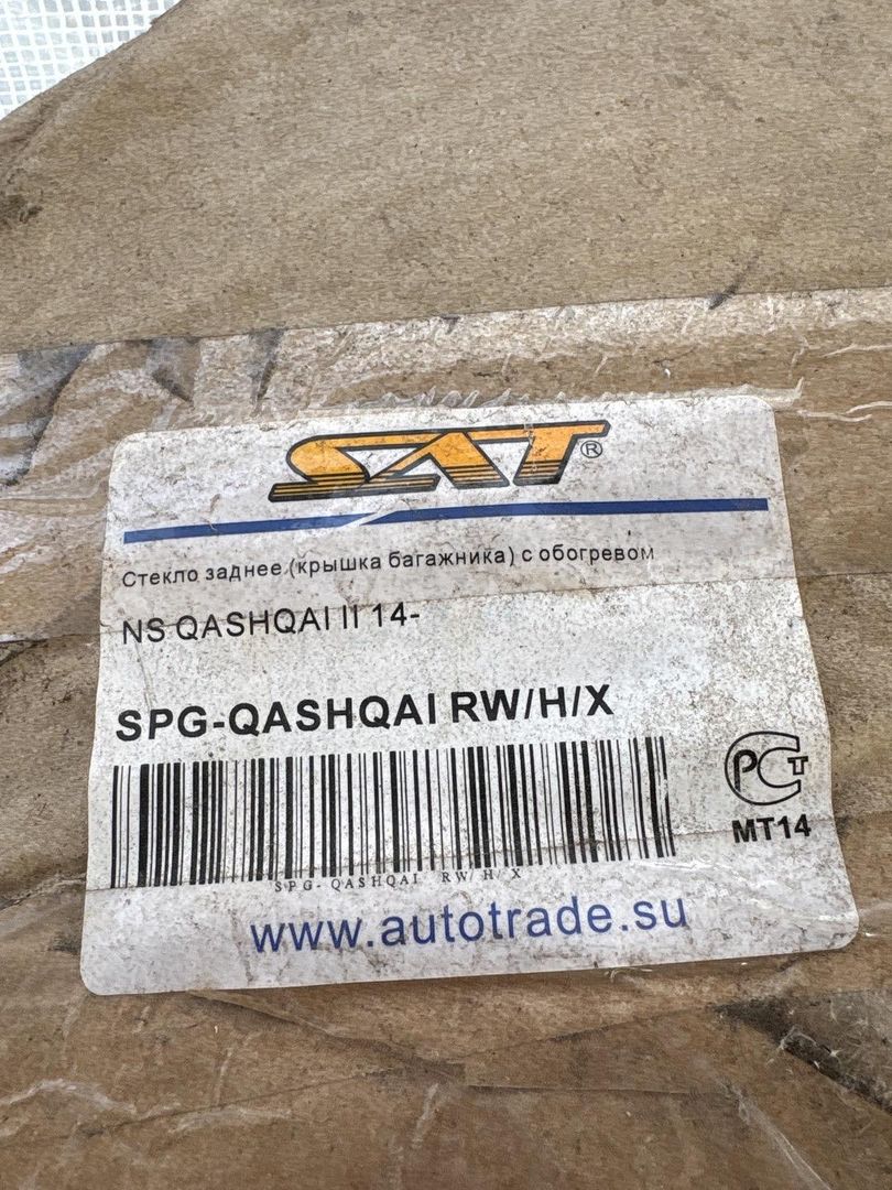 стекло заднее Nissan Qashqai 2 поколение 2016, SPG-QASHQAIRWHX, SPG-QASHQAIRWHX