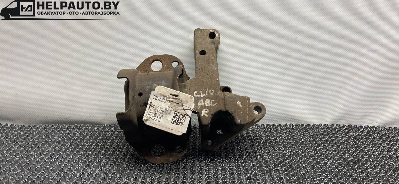 подушка крепления двигателя Renault Clio 2 поколение 1998, 1.2 л., бензин, золотистый, хетчбэк 3 дв., передний привод - фото №1