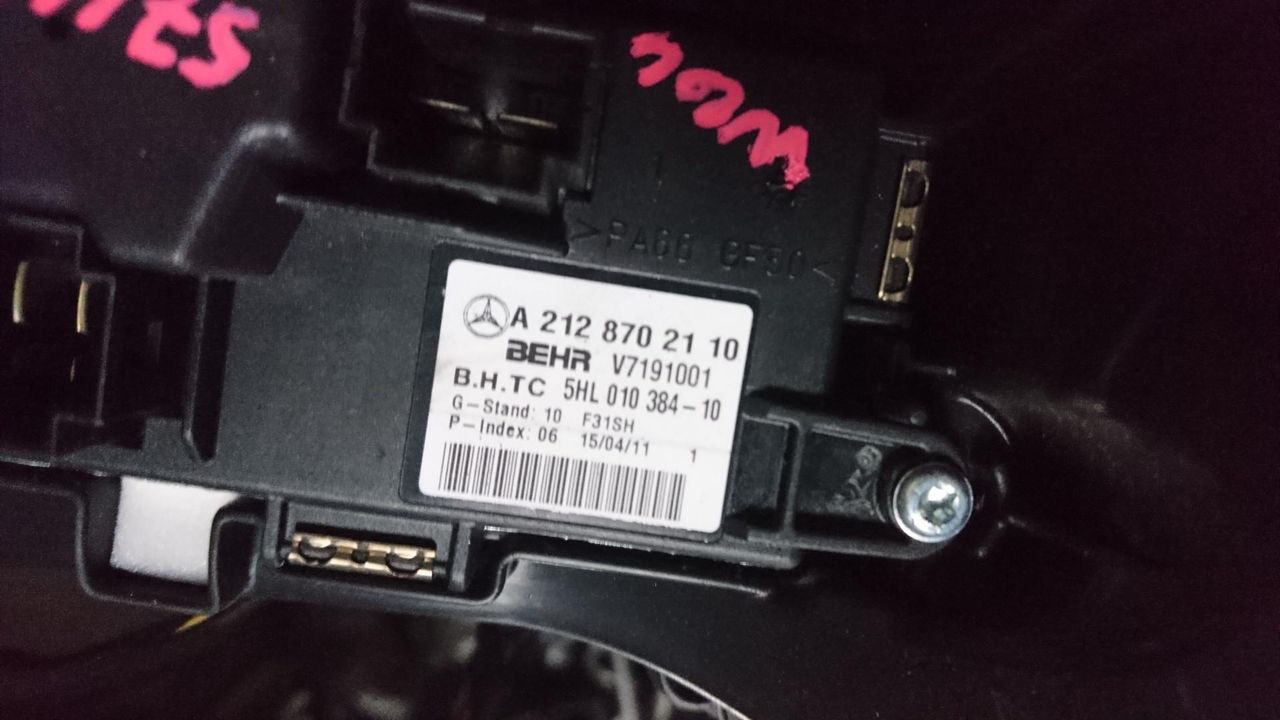 сопротивление печки Mercedes-Benz C-Класс W204/S204/C204 [рестайлинг] 2011, 2.1 л., OM 651.913, дизель, АКПП, универсал, A2128702110, 5HL010384-10
