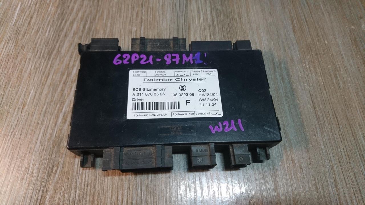 блок управления сиденьем Mercedes-Benz E-Класс W211/S211 2004, 3.2 л., OM 648.961, дизель, АКПП, универсал, A2118700526, 05022306