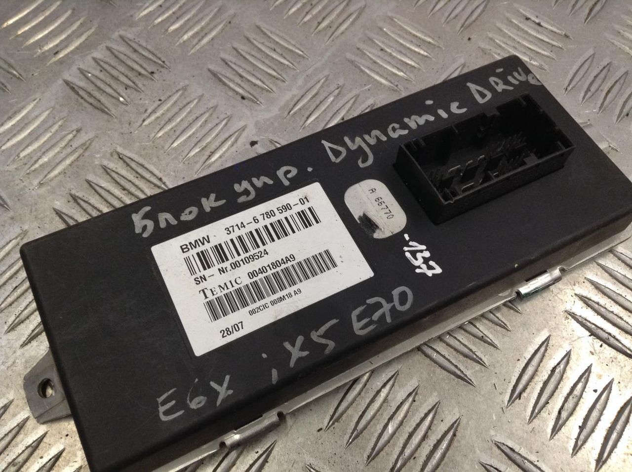 блок управления EDC BMW 5 серия E60/E61 2007, 3.0 л., M57 D30 (306D3), АКПП, седан, 6780590