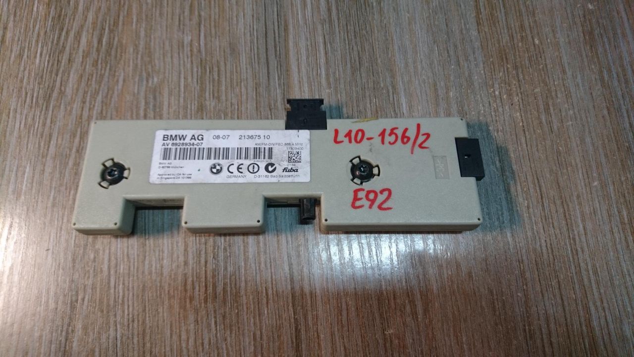 усилитель антенны BMW 3 серия E90/E91/E92/E93 2007, 3.0 л., N53 B30 A, бензин, АКПП, черный, купе, 6928934