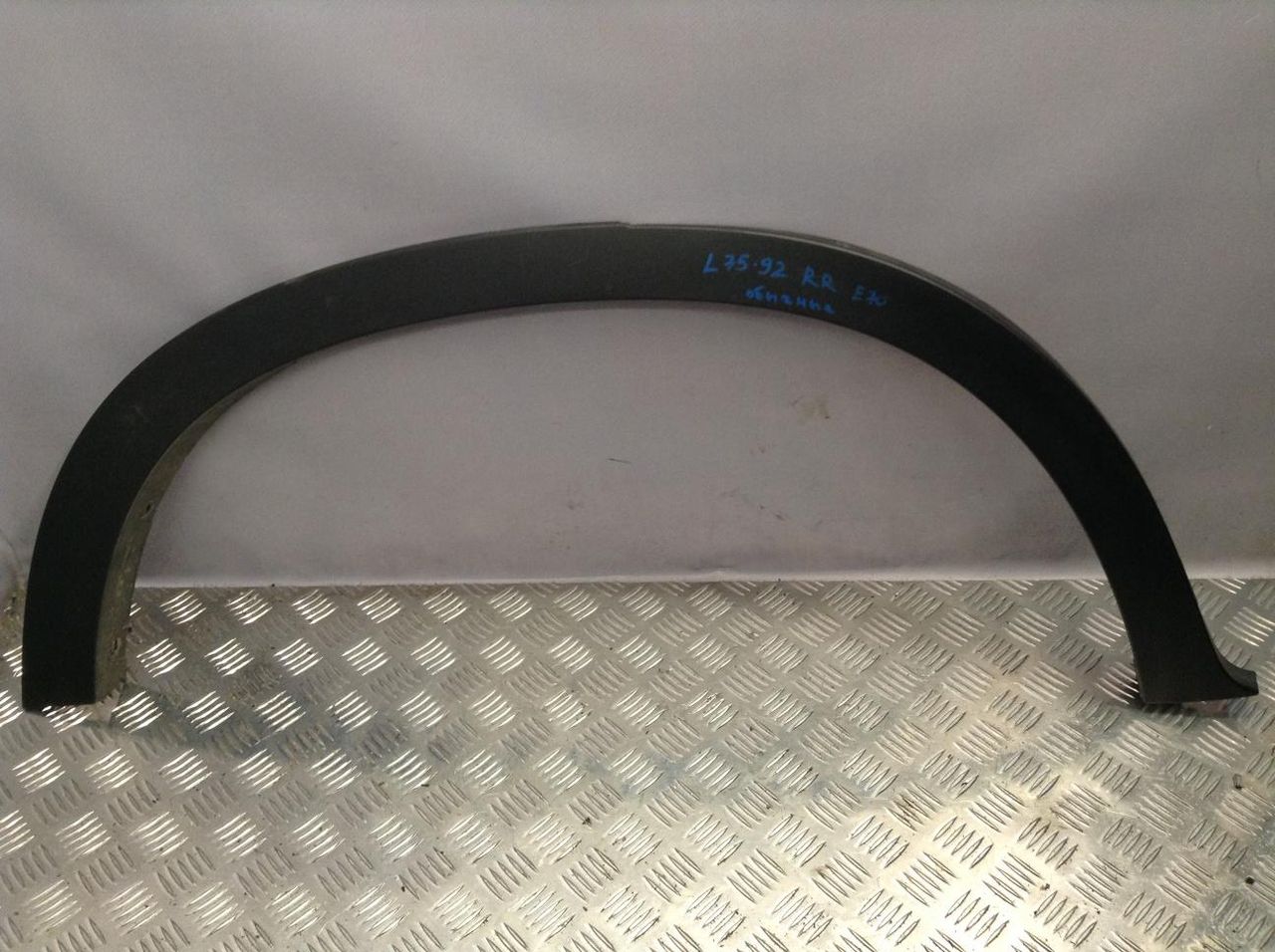 накладка колесной арки BMW X5 E70 2007, 3.0 л., M57 D30 (306D5), дизель, АКПП, внедорожник 5 дв., 7158426