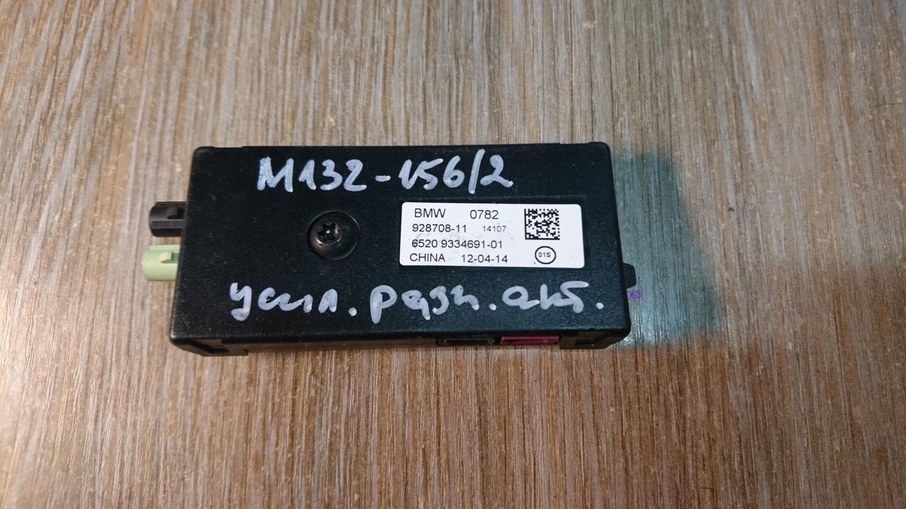 усилитель антенны BMW X5 F15 2014, 3.0 л., N57 D30 A, дизель, АКПП, внедорожник 5 дв., 65209334691