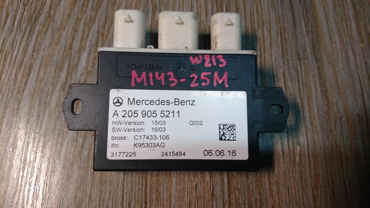 блок управления крышкой багажника Mercedes-Benz E-Класс W213/S213/C238/A238 2016, 2.0 л., OM 654.920, дизель, АКПП, белый, седан, правый руль, A2059055211