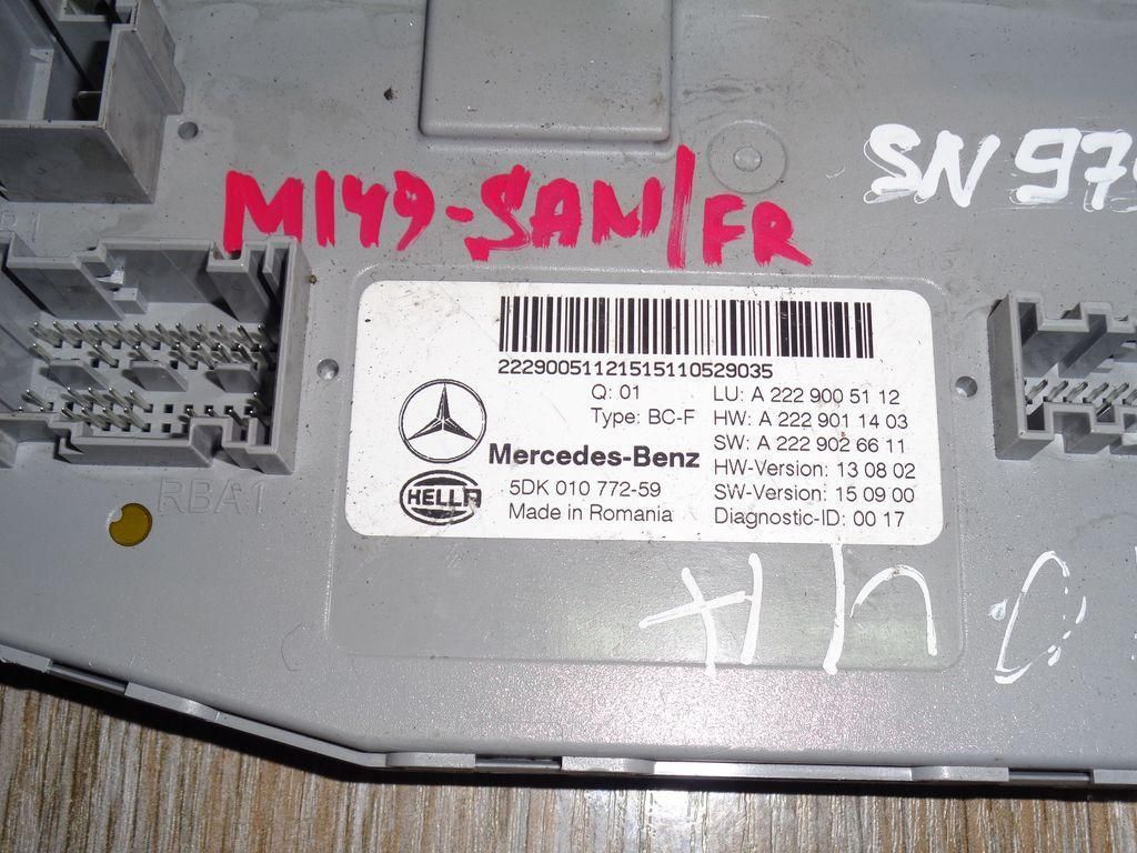 блок SAM Mercedes-Benz S-Класс W222/C217/A217 2014, 3.0 л., OM 642.861, дизель, АКПП, серебристый, седан, A2229005112, 5DK010772-59