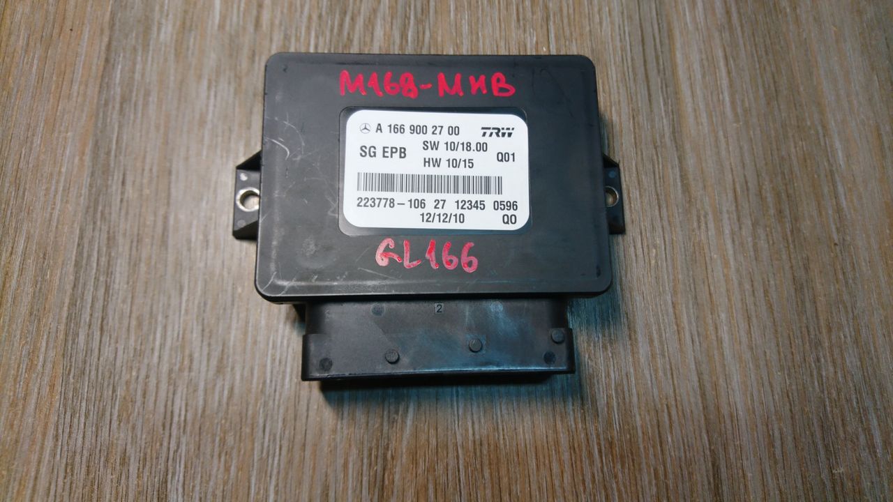 блок управления ручником Mercedes-Benz GL-Класс X166 2013, 3.0 л., OM 642.826, дизель, АКПП, коричневый, внедорожник 5 дв., A1669002700
