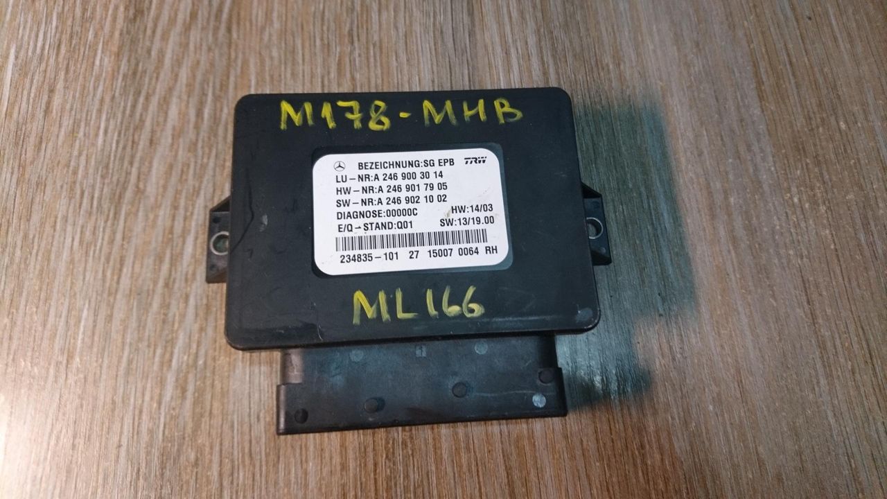 блок управления ручником Mercedes-Benz M-Класс W166 2015, 3.0 л., OM 642.826, дизель, АКПП, cthsq, внедорожник 5 дв., A2469003014