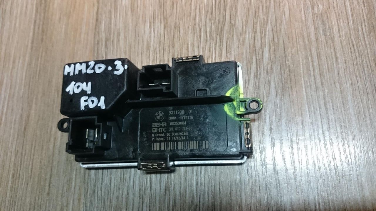 сопротивление печки BMW 7 серия F01/F02 [рестайлинг] 2014, 3.0 л., N57 D30 A, дизель, АКПП, седан, 9311938, 5HL010792-03