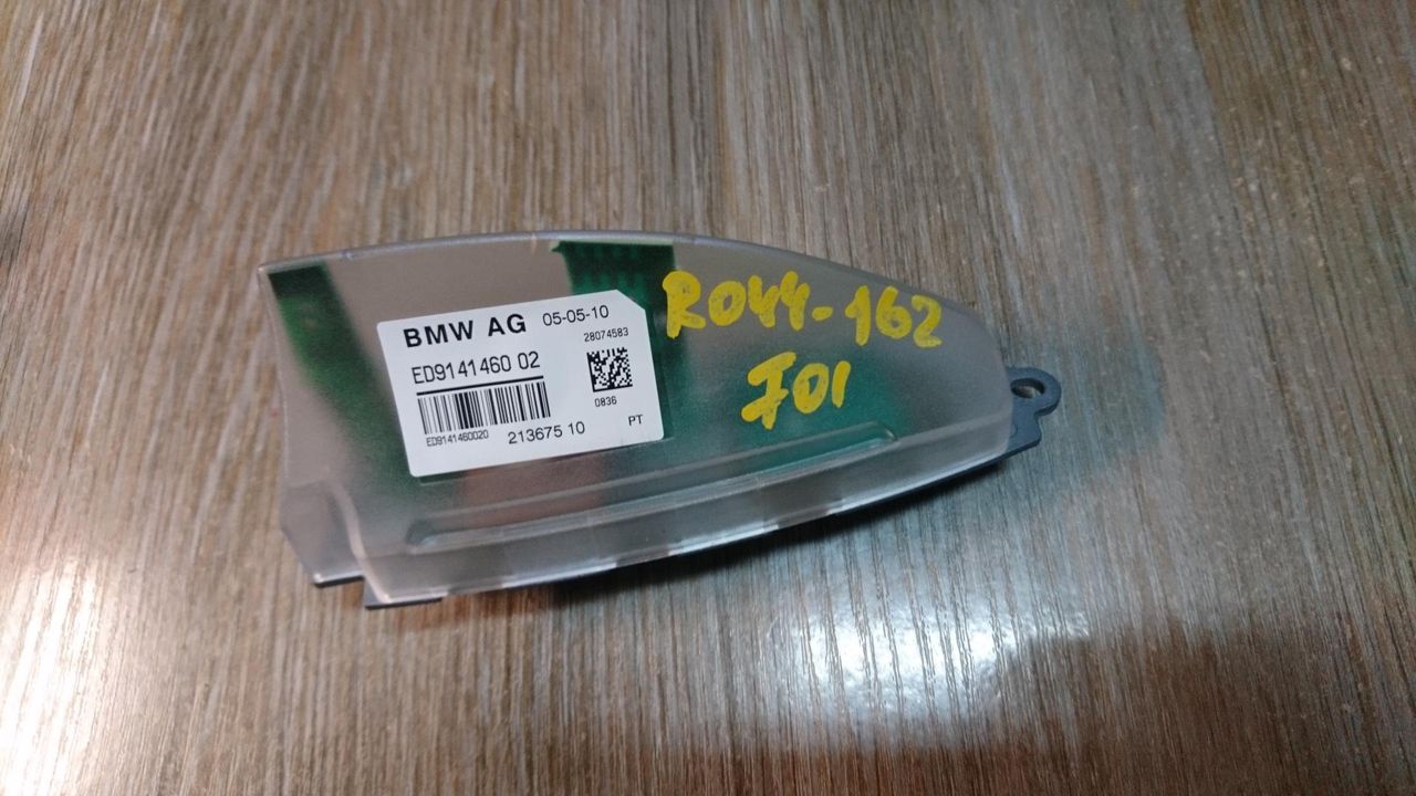 антенна BMW 7 серия F01/F02 2010, 4.4 л., N63 B44 A, бензин, АКПП, седан, 9141460