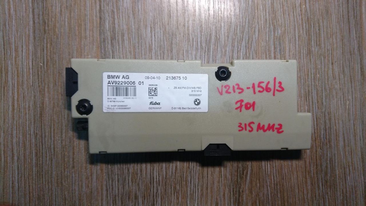 усилитель антенны BMW 7 серия F01/F02 2010, 4.4 л., N63 B44 A, бензин, АКПП, седан, 9229006