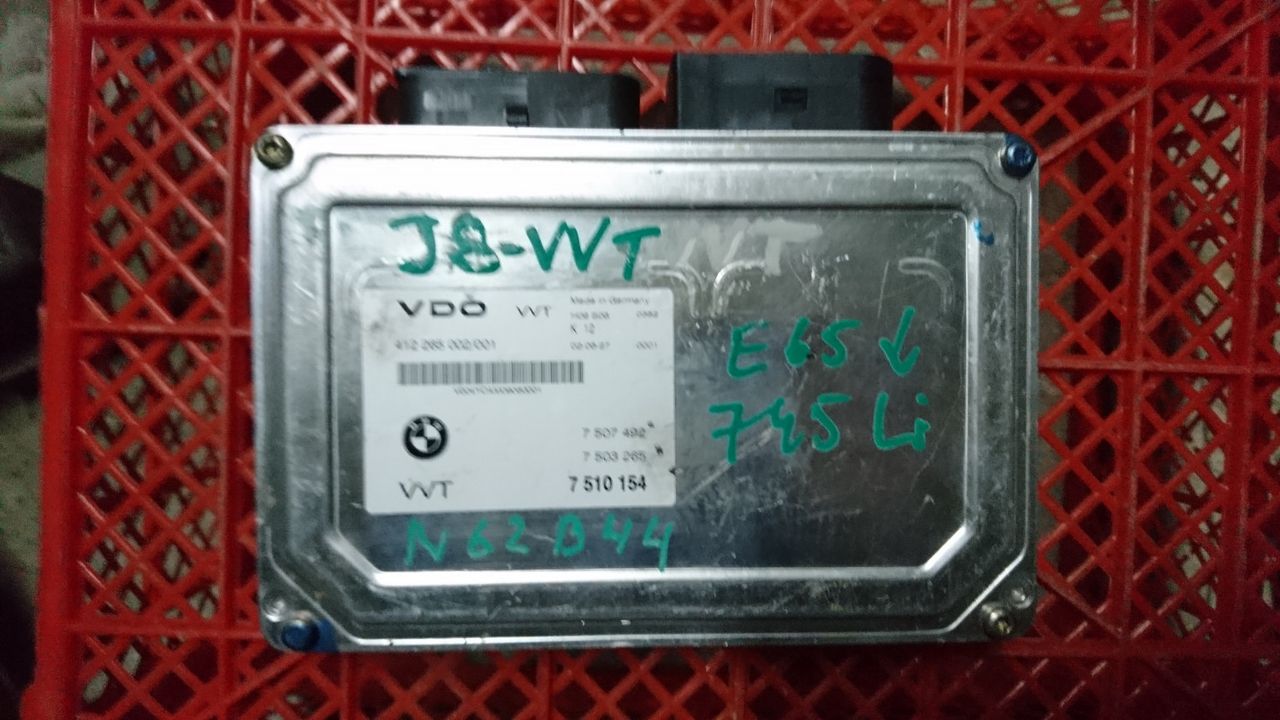 Блок управления Valvetronic (валвотроник) BMW 7 серия E65/E66/E67 2002, 4.4 л., бензин, АКПП, седан, 7510154, 412265002001