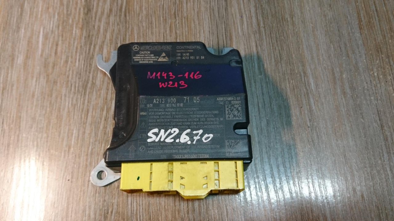 блок AirBag Mercedes-Benz E-Класс W213/S213/C238/A238 2016, 2.0 л., OM 654.920, дизель, АКПП, белый, седан, правый руль, A2139007105
