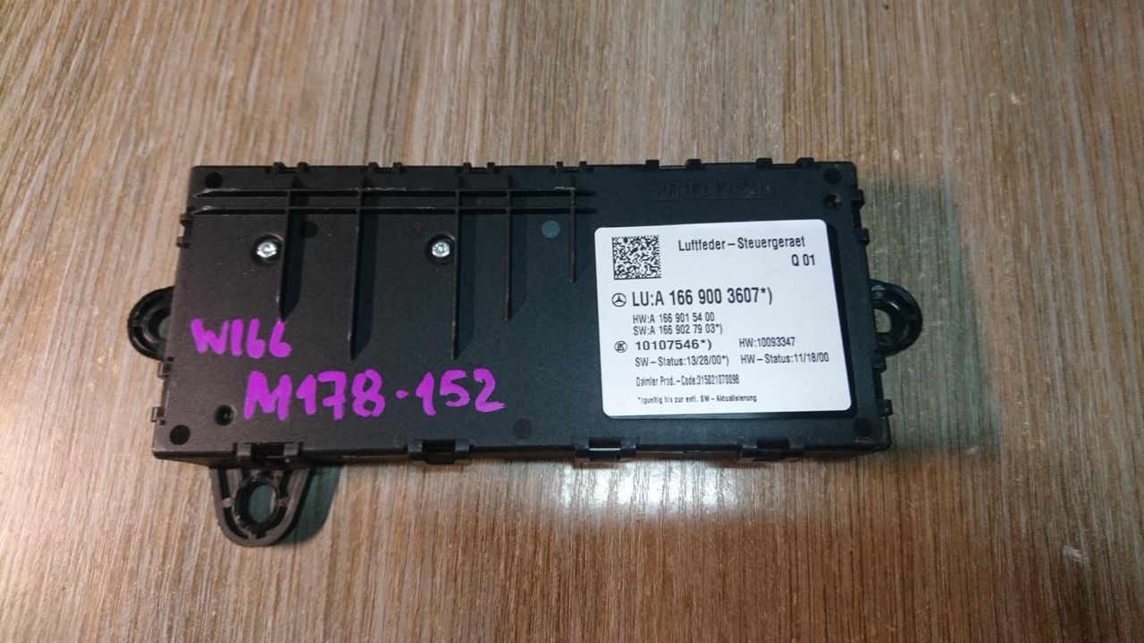 блок управления подвеской Mercedes-Benz M-Класс W166 2015, 3.0 л., OM 642.826, дизель, АКПП, cthsq, внедорожник 5 дв., A1669003607, 10107546