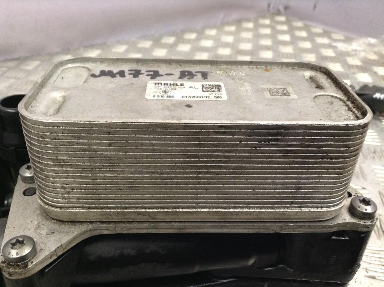 радиатор АКПП BMW X6 F16 2017, 3.0 л., N57 D30 B, дизель, АКПП, внедорожник 5 дв., 8510856