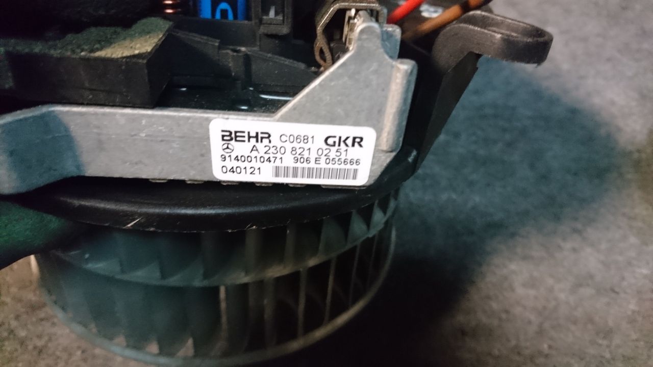 сопротивление печки Mercedes-Benz E-Класс W211/S211 2005, 2.1 л., OM 646.961, дизель, АКПП, седан, A2308210251