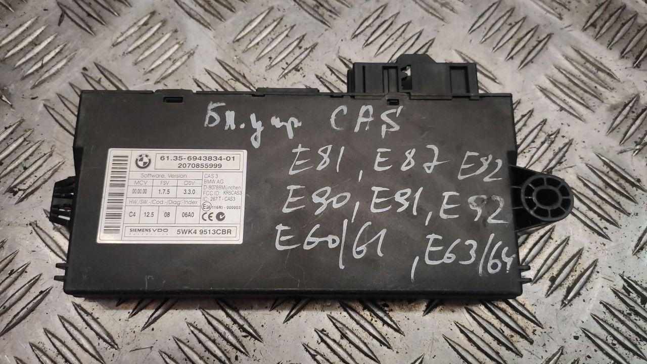 Иммобилайзер BMW 3 серия E90/E91/E92/E93 [рестайлинг] 2008, 6943834