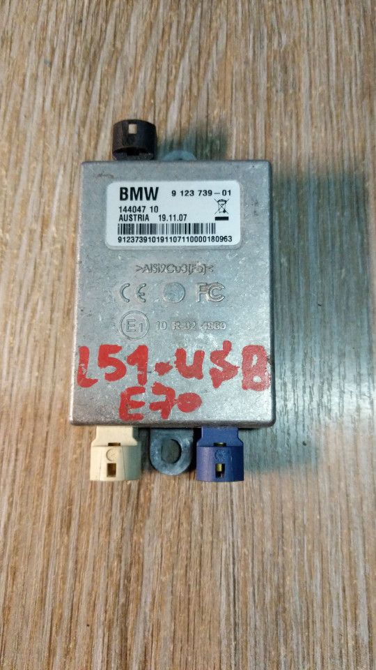 блок управления USB BMW X5 E70 2009, 3.0 л., M57 D30 (306D3), дизель, АКПП, внедорожник 5 дв., 84109123739