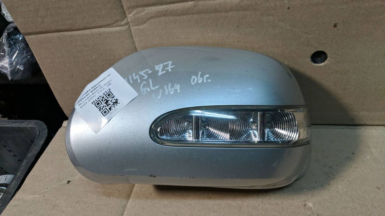 накладка на зеркало Mercedes-Benz GL-Класс X164 2007, 3.0 л., OM 642.940, дизель, АКПП, серебристый, внедорожник 5 дв.