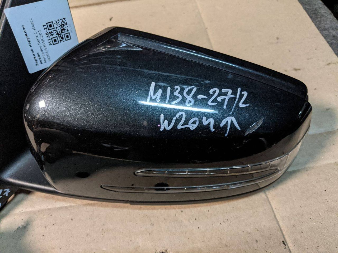 накладка на зеркало Mercedes-Benz C-Класс W204 [рестайлинг] 2013, 2.1 л., OM 651.913, дизель, АКПП, седан