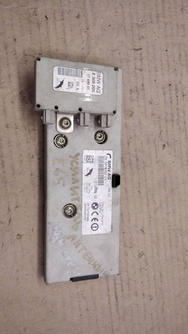Заграждающий контур BMW 7 серия E65/E66/E67 2002, 4.4 л., бензин, АКПП, седан, 8368205