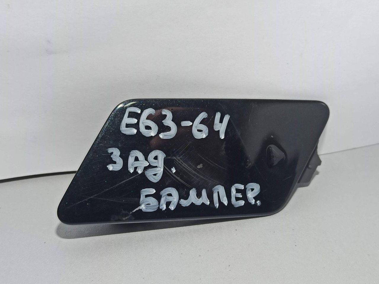 заглушка заднего бампера под крюк BMW 6 серия E63/E64 [рестайлинг] 2008, 3.0 л., N52 B30 A, бензин, АКПП, купе, 7008836