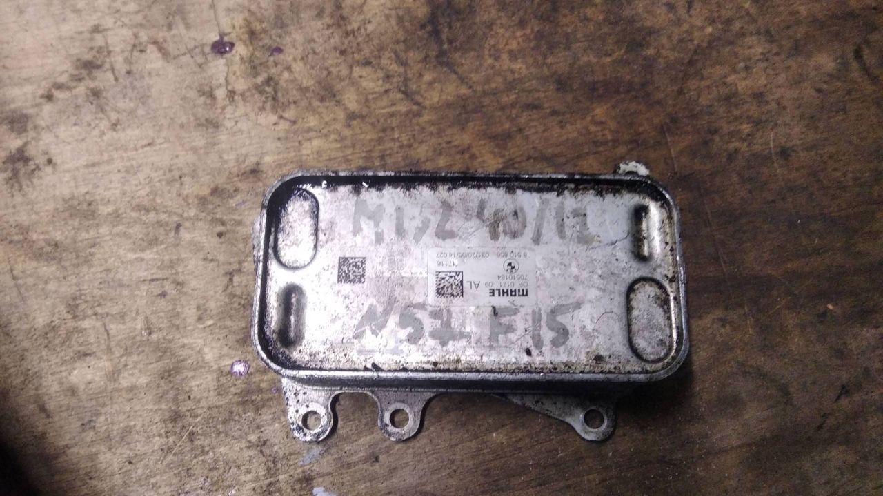 радиатор АКПП BMW X5 F15 2014, 3.0 л., N57 D30 A, дизель, АКПП, внедорожник 5 дв., 8510856