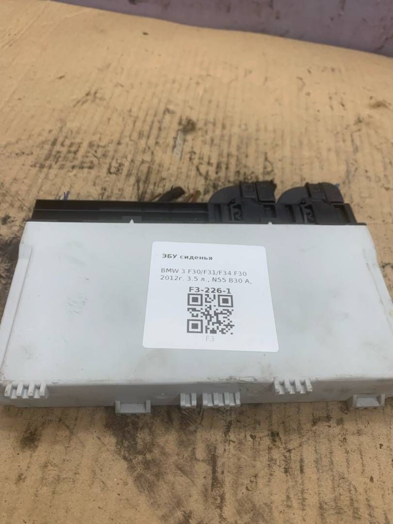 блок управления сиденьем BMW 3 серия F30/F31/F34 F30 2012, 3.5 л., бензин, АКПП, седан, задний привод, 61359257098, 9257098
