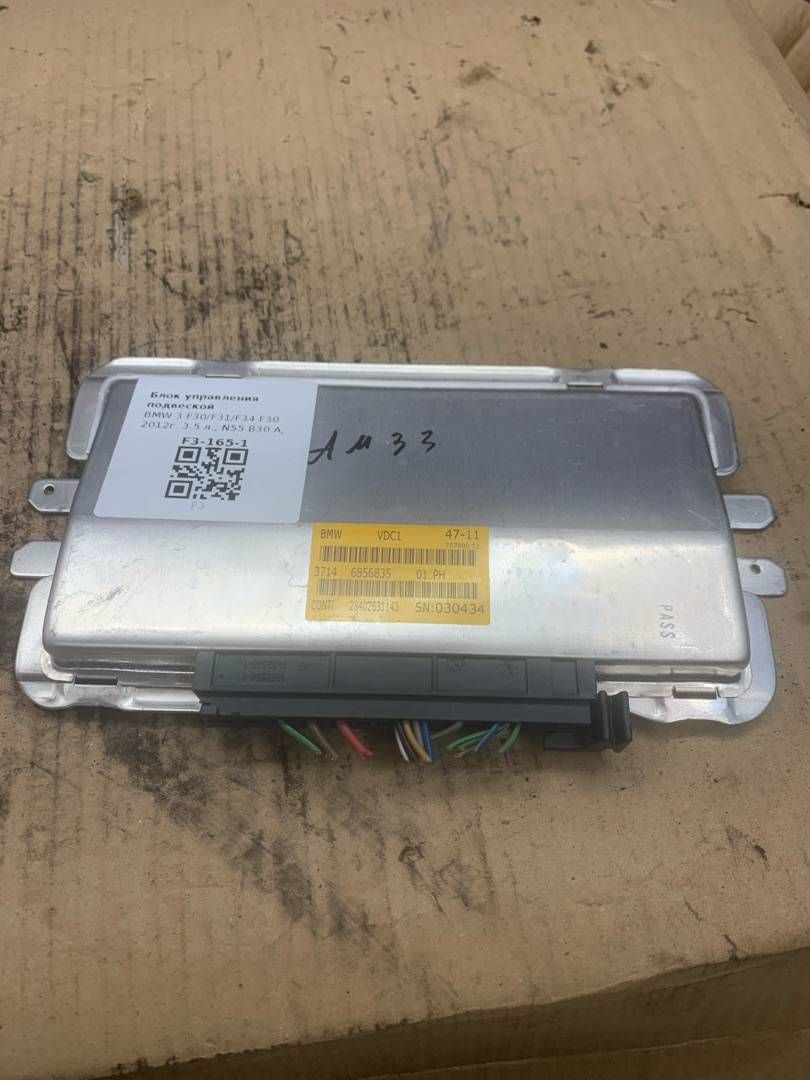 блок управления подвеской BMW 3 серия F30/F31/F34 F30 2012, 3.5 л., бензин, АКПП, седан, задний привод