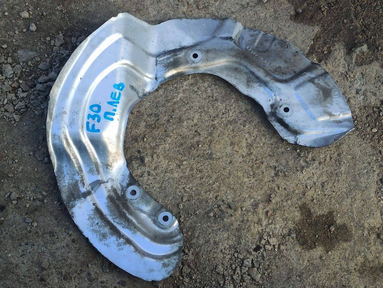 защитный кожух тормозного механизма BMW 3 серия F30/F31/F34 F30 2012, 3.5 л., бензин, АКПП, седан, задний привод, 6792237