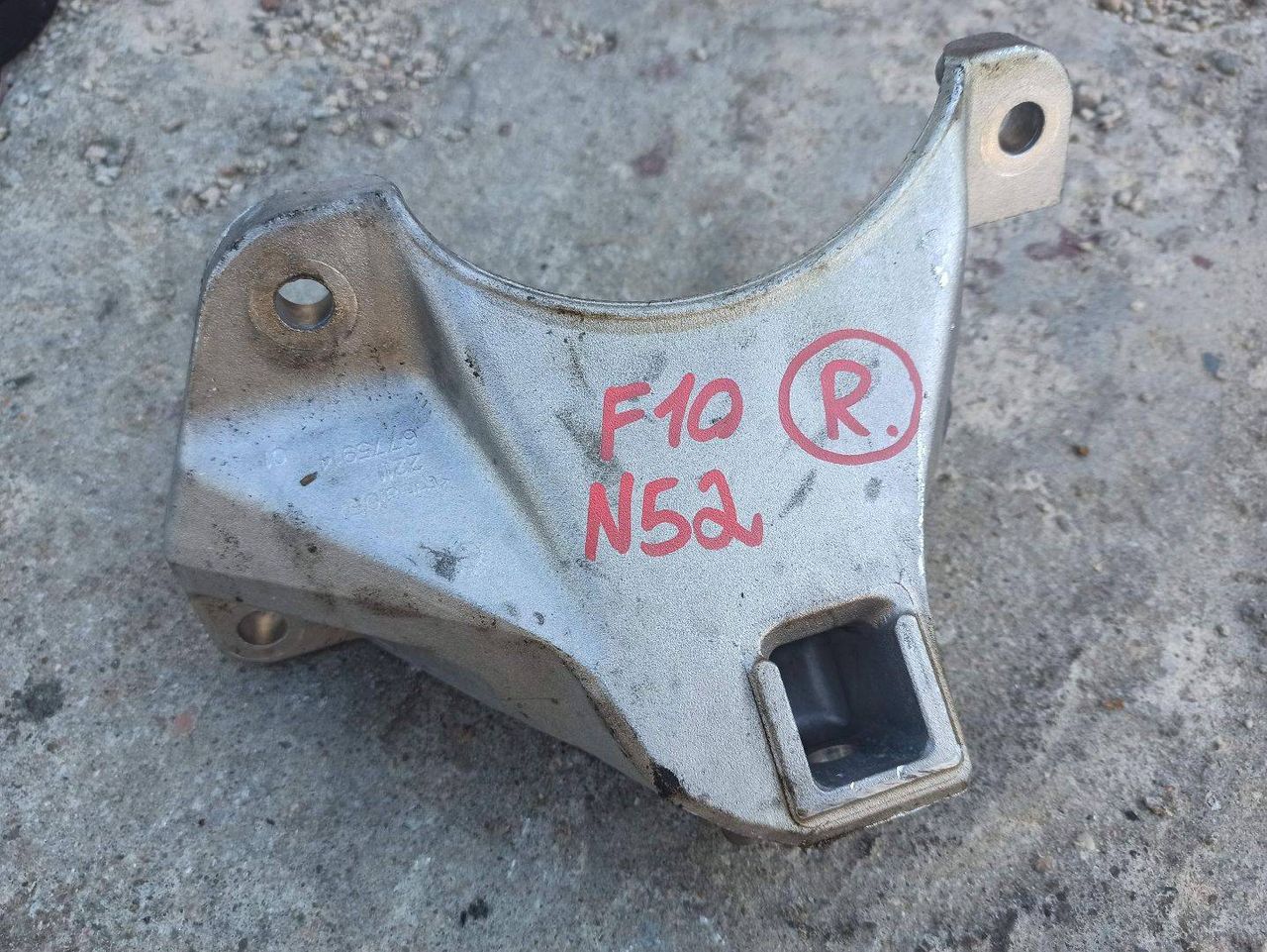 кронштейн двигателя BMW 5 серия F07/F10/F11 2011, 2.5 л., N52 B25 AF, бензин, 6775914