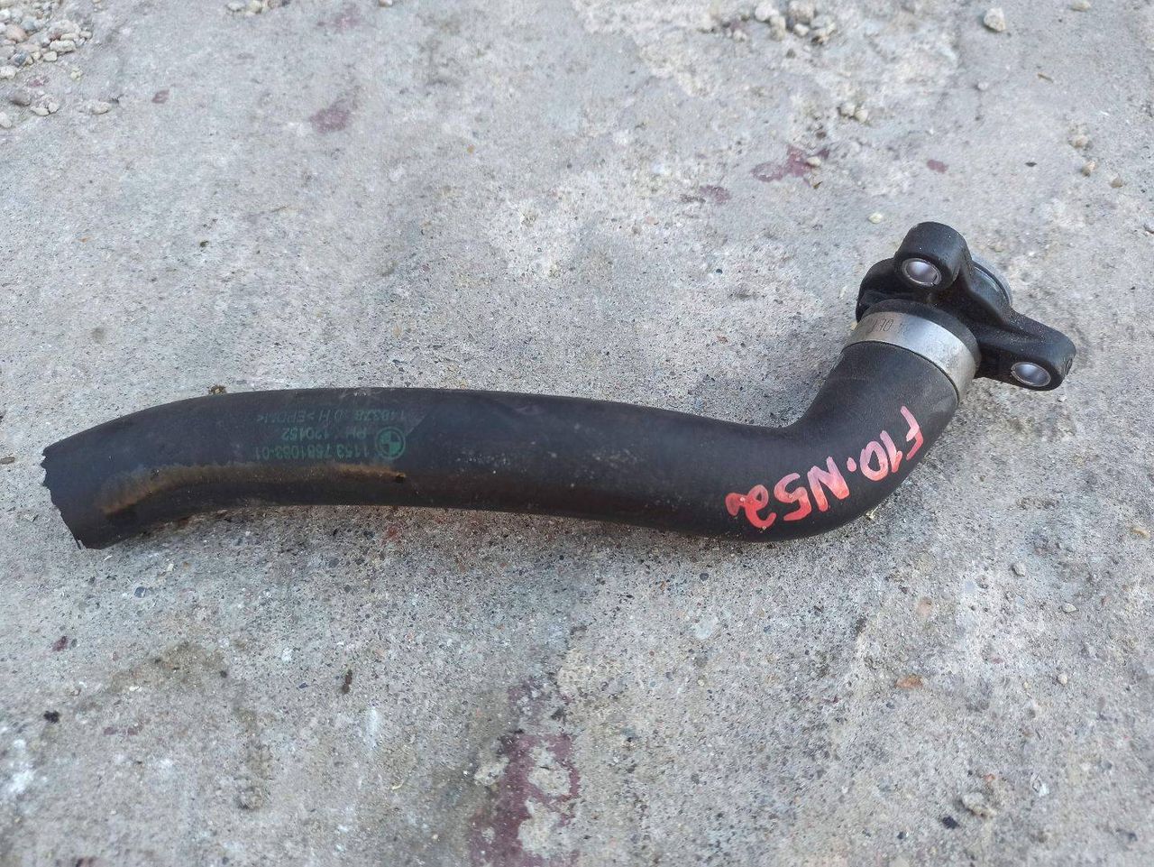 патрубок радиатора BMW 5 серия F07/F10/F11 2011, 2.5 л., N52 B25 AF, бензин, 7581063