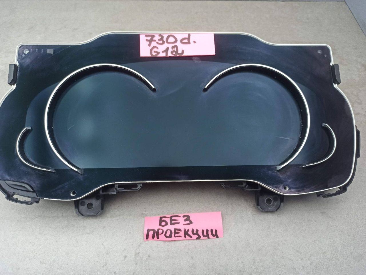 щиток приборов (приборная панель) BMW 7 серия G11/G12 2017, 3.0 л., дизель, 6827085, 0263723056, 68270850162