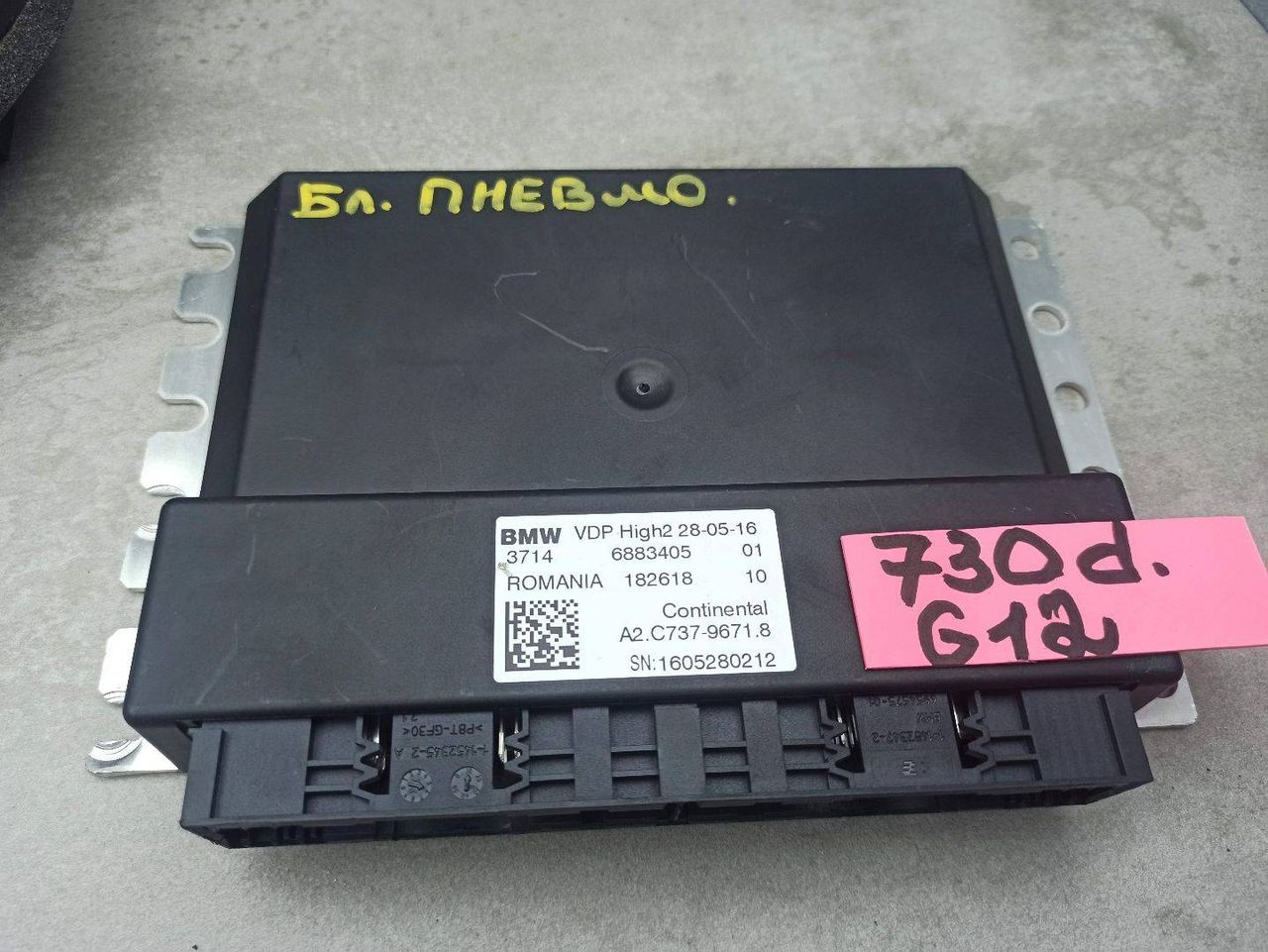 блок управления подвеской BMW 7 серия G11/G12 2017, 3.0 л., дизель, 6883405