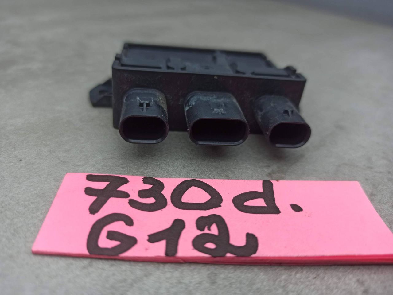 блок управления (другие) BMW 7 серия G11/G12 2017, 3.0 л., дизель, 7458420