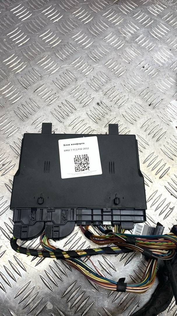 блок комфорта BMW 7 серия F01/F02 2012, 9207024, 61359207024