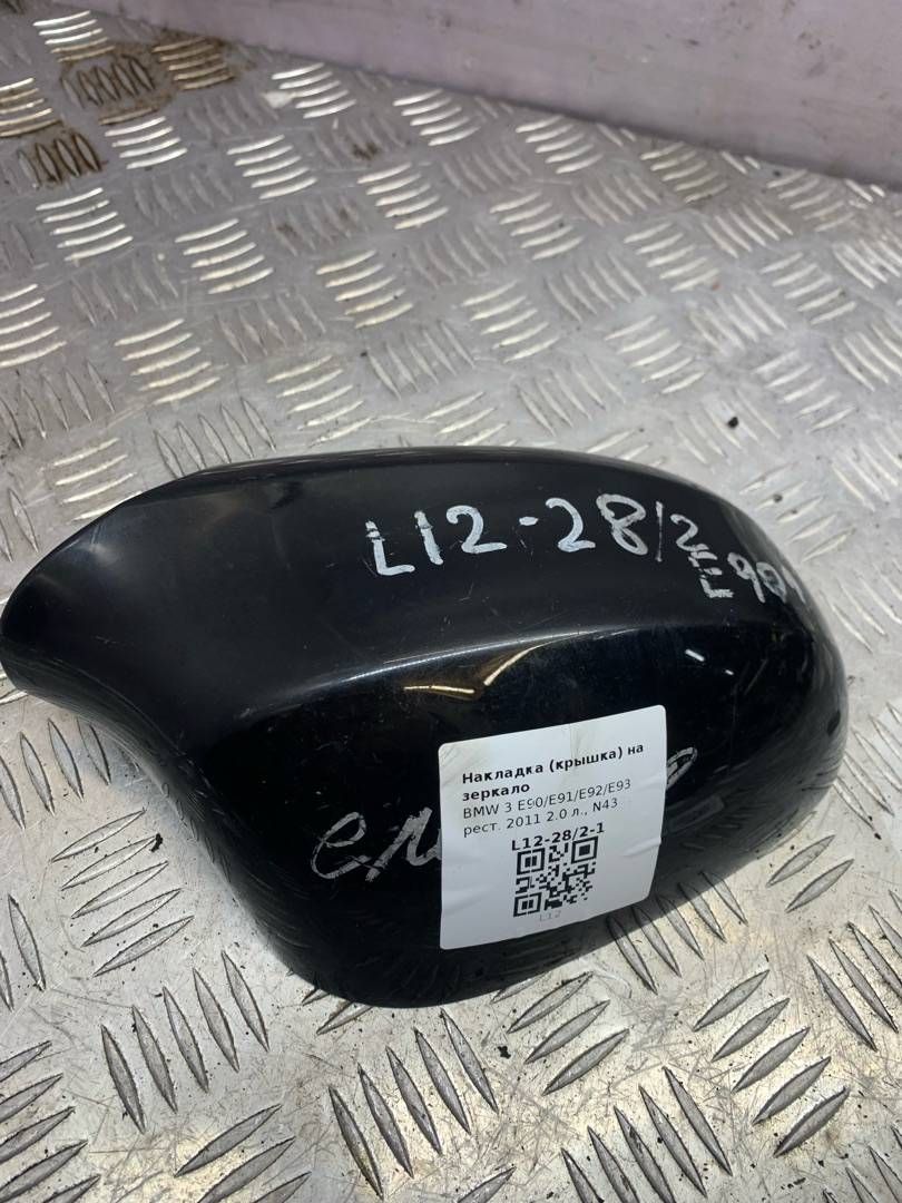 накладка на зеркало BMW 3 серия E90/E91 [рестайлинг] 2011, 2.0 л., N43 B20 A, бензин, МКПП, седан
