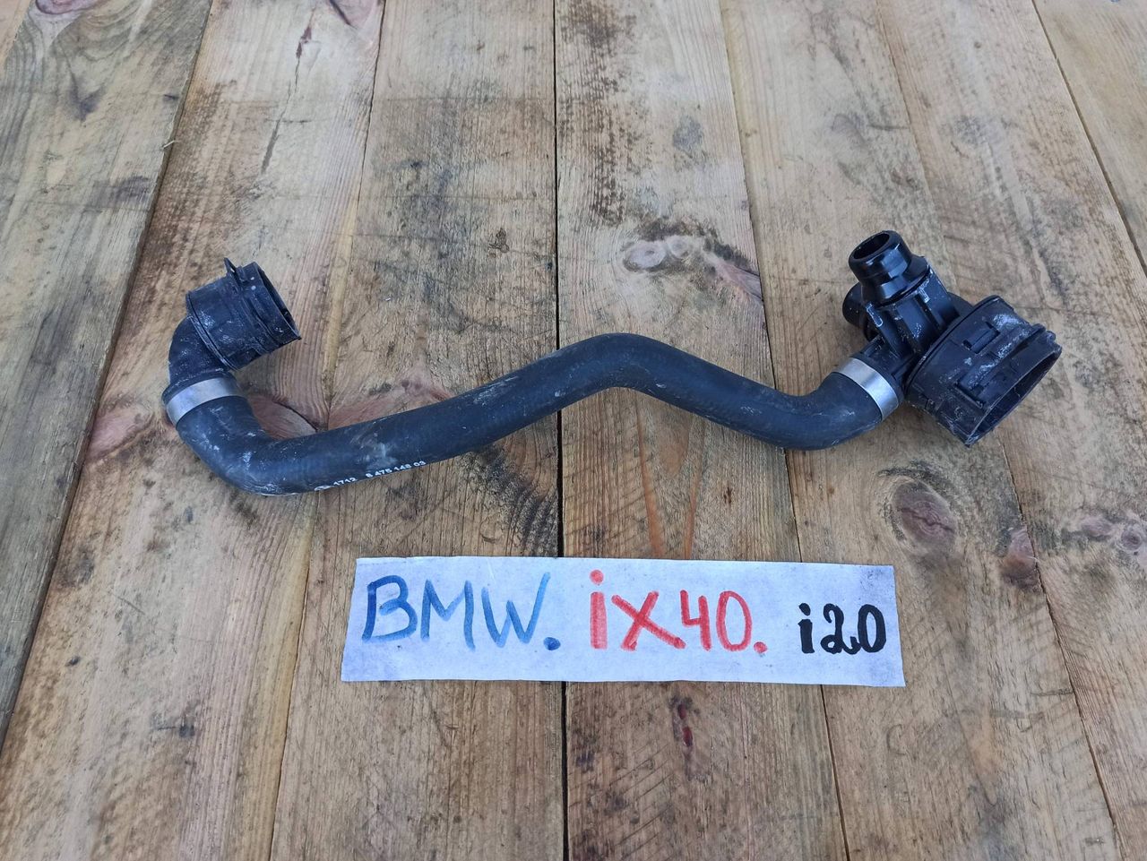 патрубок радиатора BMW iX I20 2022, электро, полный привод, правый руль, 8475148