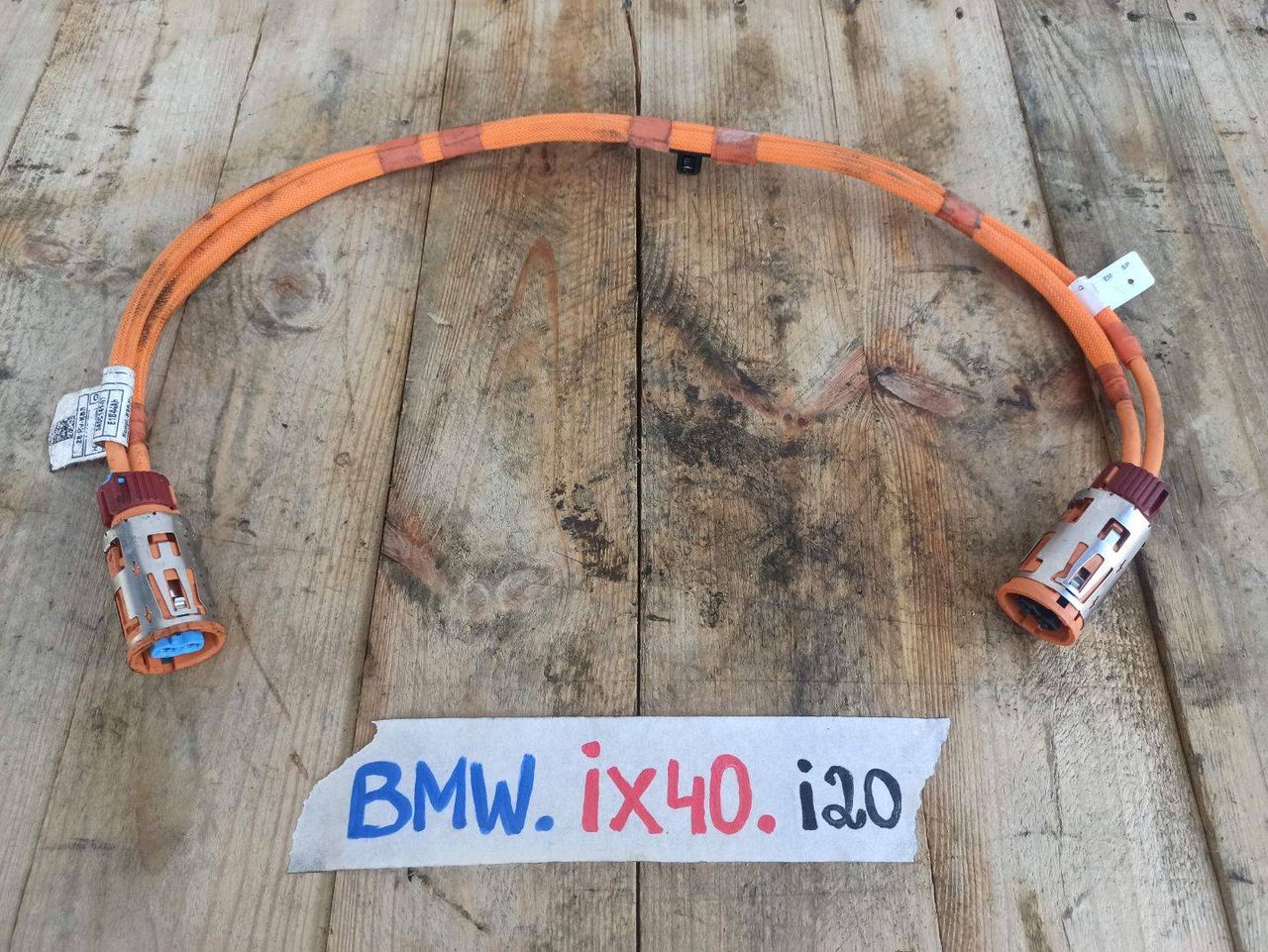 провод высоковольтный BMW iX I20 2022, электро, полный привод, правый руль, 5A0C141