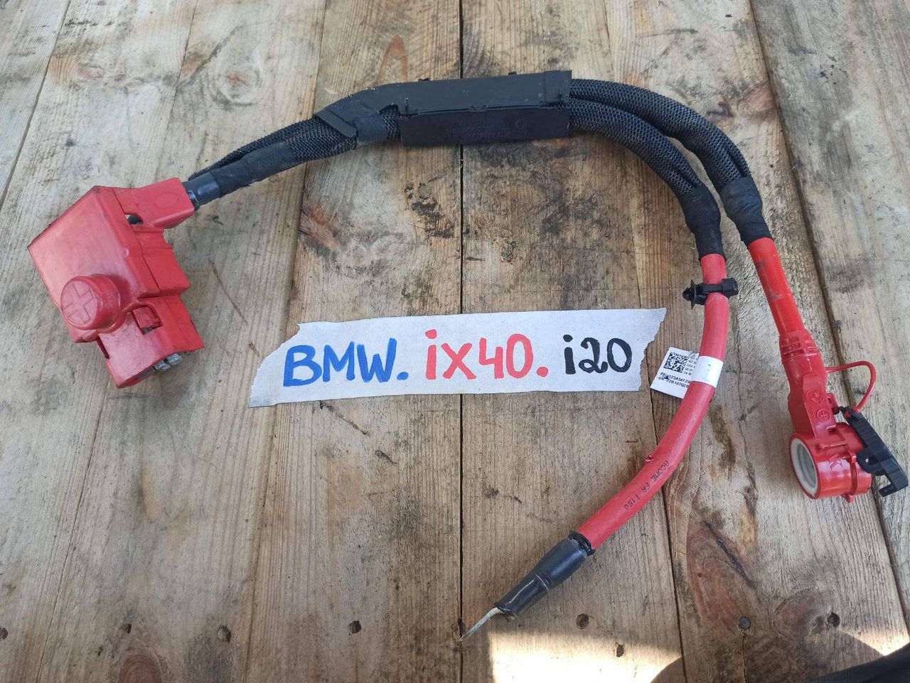 плюсовой провод аккумулятора BMW iX I20 2022, электро, полный привод, правый руль, 8717444, 5A54F28