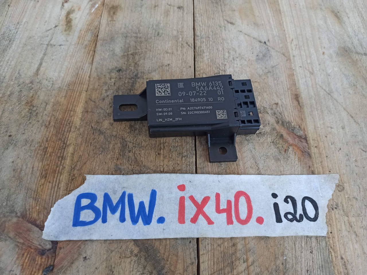 блок управления сиденьем BMW iX I20 2022, электро, полный привод, правый руль, 5A6A442