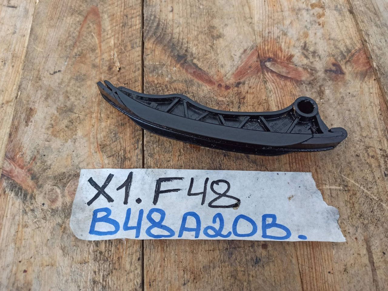 башмак натяжителя цепи BMW X1 F48 2018, 2.0 л., B48 A20 B, бензин, 7636185