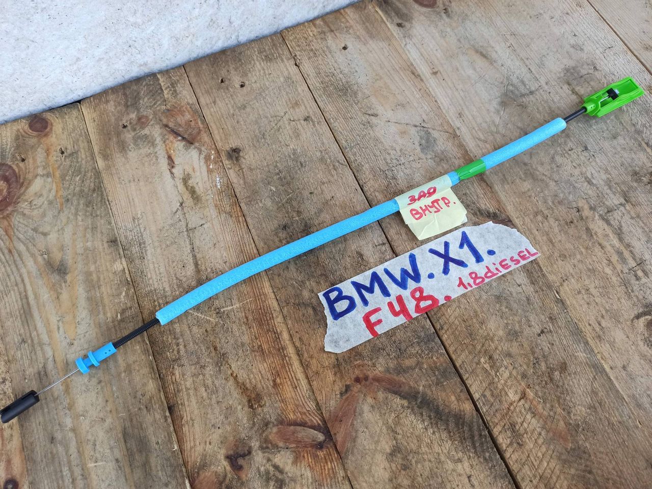 тросик внутренней ручки двери задней BMW X1 F48 2017, 1.8 л., дизель, АКПП, 475, полный привод, 7349491