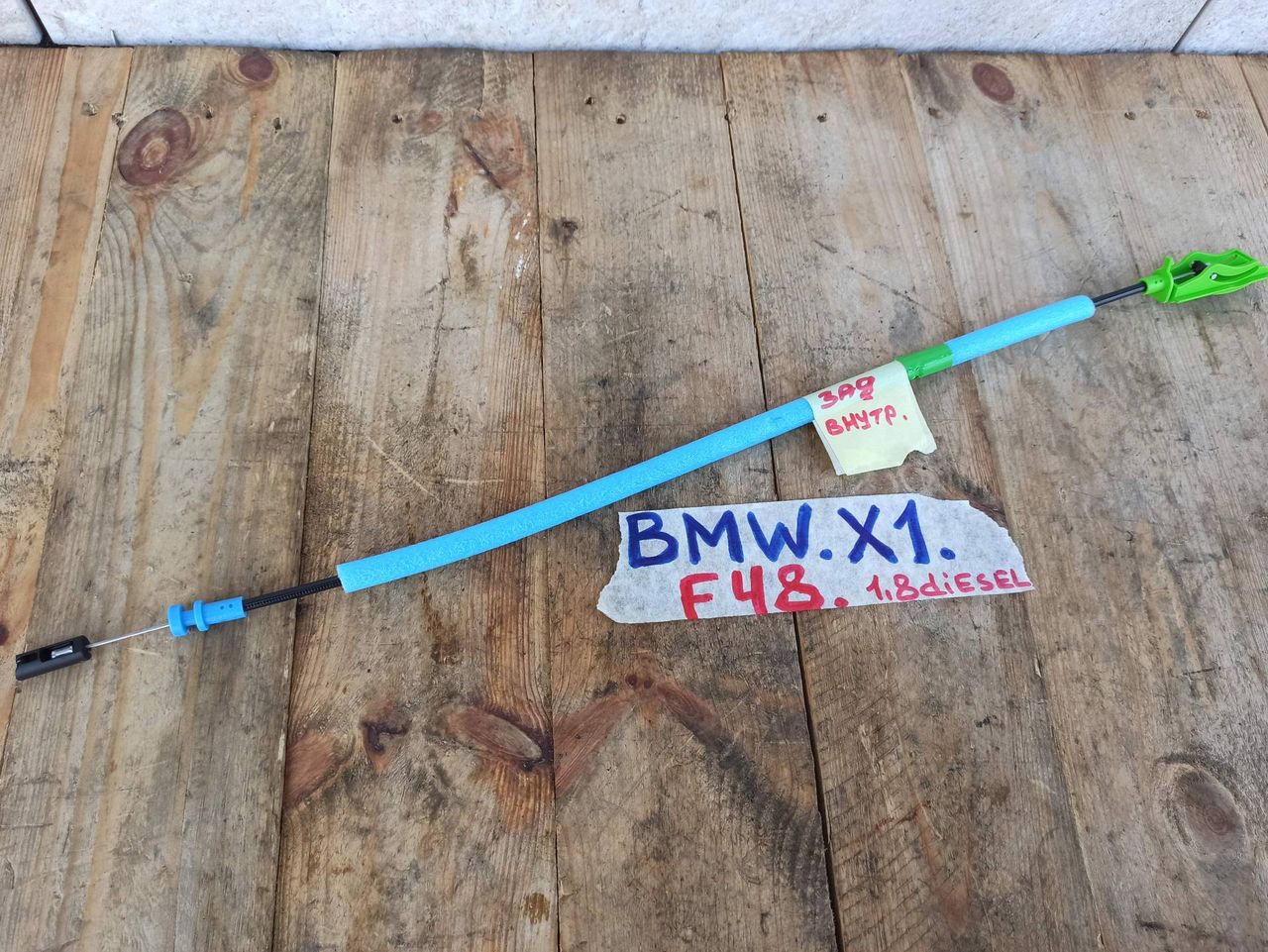 тросик внутренней ручки двери задней BMW X1 F48 2017, 1.8 л., дизель, АКПП, 475, полный привод, 7349491